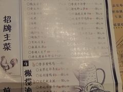 -繁花里音乐餐厅(新天地店)