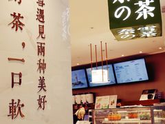 -奈雪的茶(大悦城店)