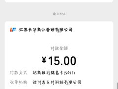 -芝小官毛肚火锅海鲜自助(苏州吴江区万宝店)