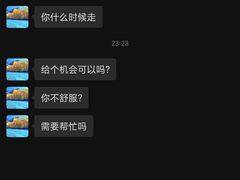 -碧中海汤泉汗蒸酒店