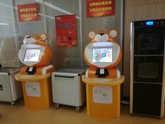 -杭州滨江区图书馆科技分馆