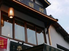 -礼耕堂·百年茶人餐厅(梅家坞店)