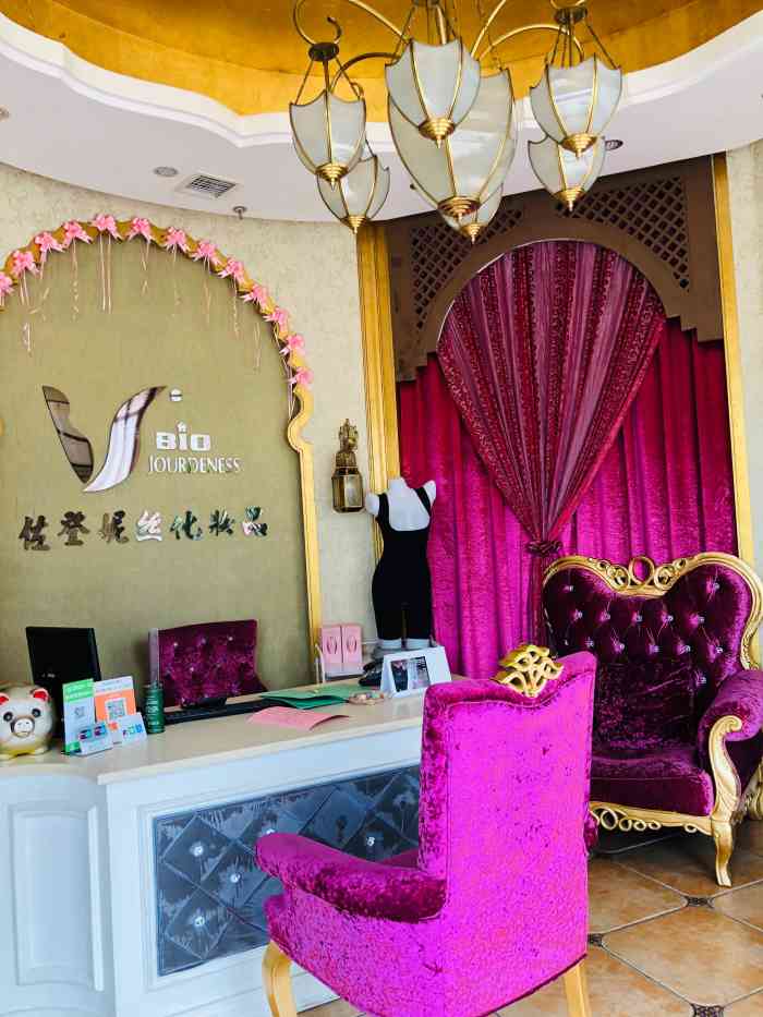 佐登妮丝美容spa生活馆(幸福城店)-"【项目】面部紧致 眼部护理家在这