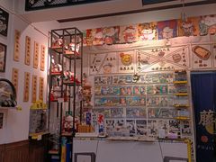 -藤原肠粉店