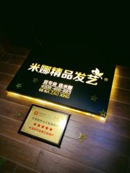 -雅典娜造型