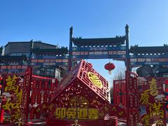 -北京前门大栅栏