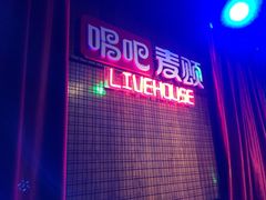 -唱吧麦颂ktv(紫金大厦店)