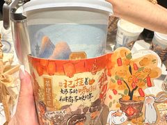 -茶理宜世(东方宝泰店)