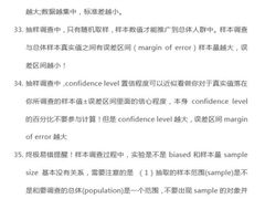 -JT PREP国际学科课程·IB·AP·Alevel(陆家嘴校区)