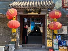 门面-梨木台悦来客农家院
