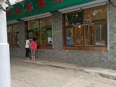 -源香斋糕点(天津店)