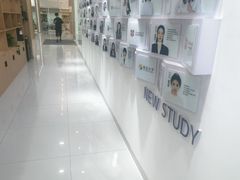 -牛学教育雅思托福PTE·小语种培训(小寨校区)