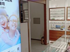 -宝岛眼镜(雨花吾悦广场店)