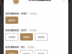 -Peet's Coffee皮爷咖啡(德基店)