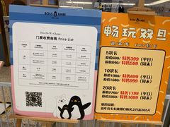 -BossBabe亲子餐厅(金光华广场店)