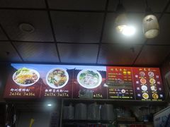 -吉庆桂林米粉·柳州螺蛳粉(港汇广场店)