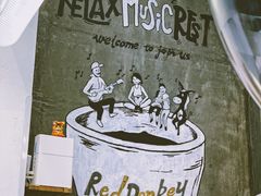 -red donkey coffee