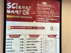 -柳叶刀烧烤(北大清华店)