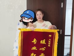 -幸孕妈咪·月嫂中心(十佳店)