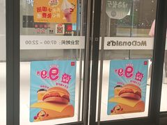 -麦当劳(百联西郊购物中心店)