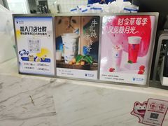 -茶百道(学府路店)