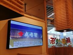 -合点寿司(金虹桥商场店)