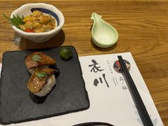 -衣川小森林·料理·寿司(鸿铭中心店)