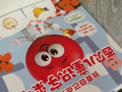 -西贝(无锡万象城店)