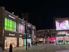 -首创奥特莱斯(昆山店)