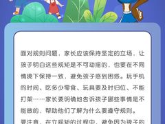 -美吉姆早教(咸阳中心)