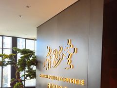 -杏花堂晋商私房菜(华熙五棵松店)