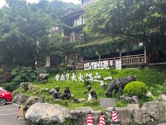 -巴倒烫陆派火锅山庄(南山总店)