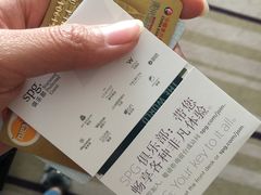 -扬州绿地铂骊酒店