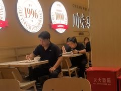 -乡村基·川味现炒大王(熙悦天街店)