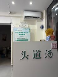 -SG头道汤养生馆