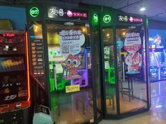 -大玩家(魏家庄万达店)