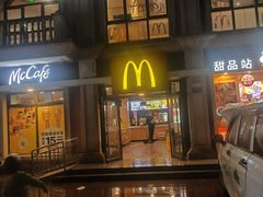 -麦当劳(鲁迅公园店)