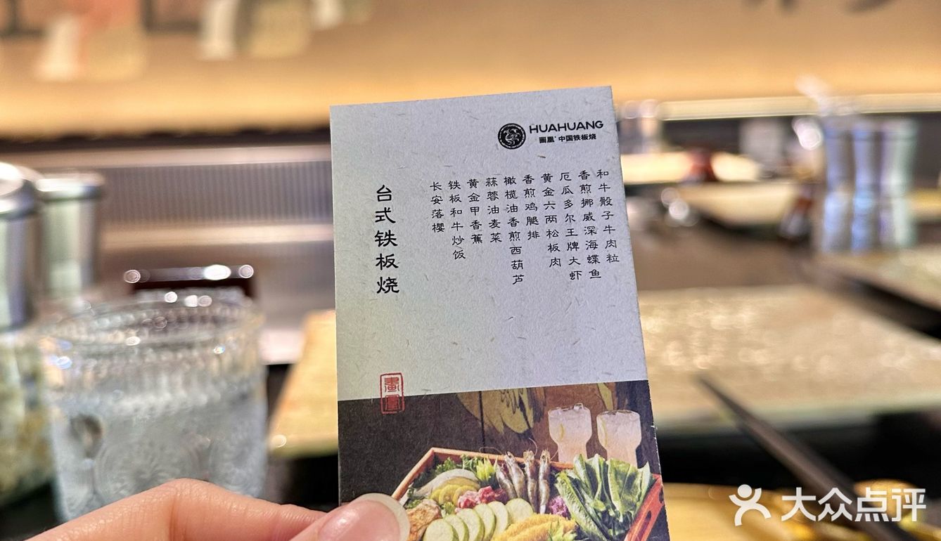 在西安！！花小钱装大杯！[流泪]不过百💰的板前🥩