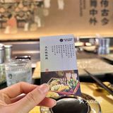 在西安！！花小钱装大杯！[流泪]不过百💰的板前🥩