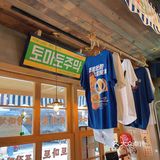 桃马桃真的是我最爱的一家韩国料理店了