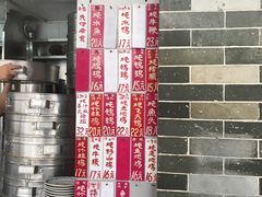 -達揚原味燉品(文明路店)