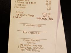 -唐阁(香港朗廷酒店)