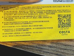 -COSTA COFFEE(丰联广场店)