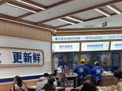 -粉小主·贵州酸汤牛肉粉(南京仙林金鹰店)