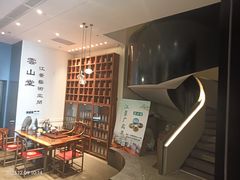 -云山堂广式早茶