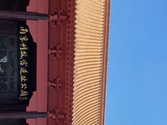 -明故宫遗址公园