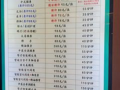 -香江明珠休闲水汇(罗湖村店)