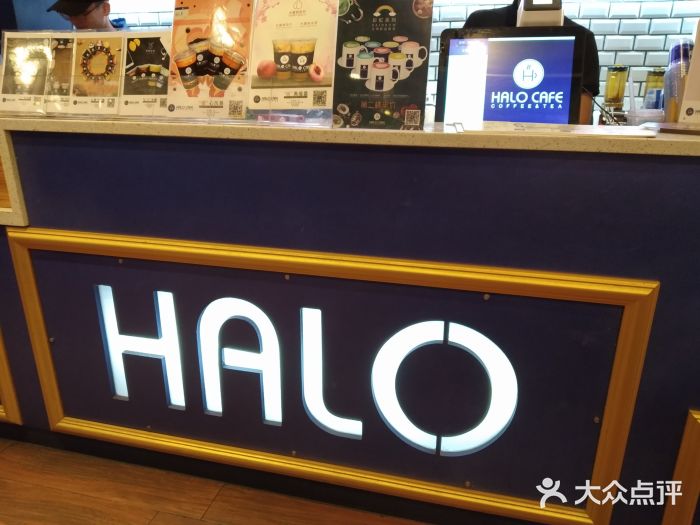 halo cafe(益华店)--环境图片-中山美食-大众点评网