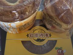 -好利来(彩香店)