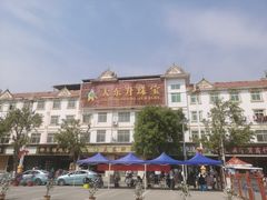 -姐告口岸